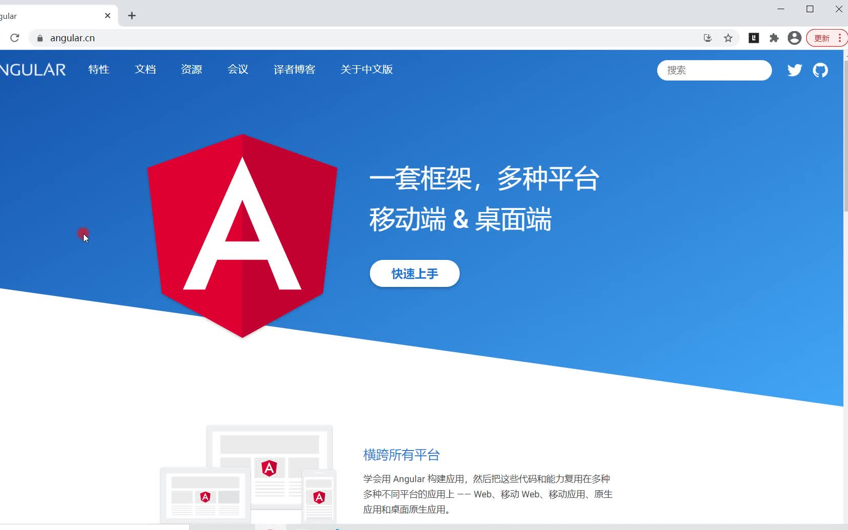 Angular基础教程哔哩哔哩bilibili