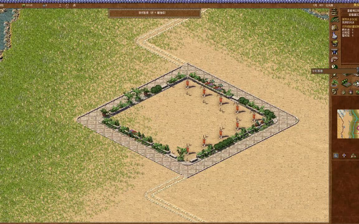 皇帝:龙之崛起 2-3周朝-混乱风暴:鄂尔多斯沙漠的边界