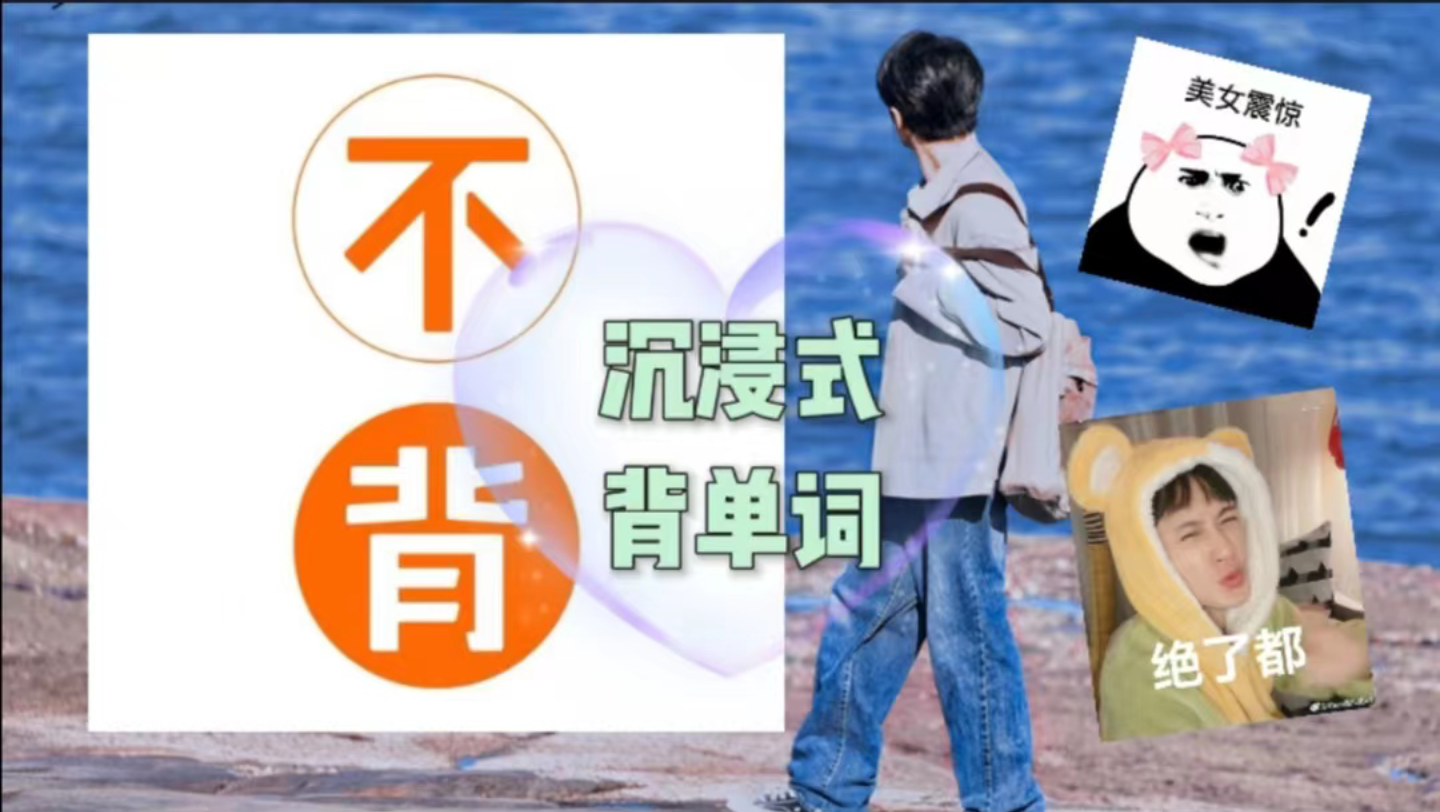 [图]【第61天】百舸争流，奋楫者先 中流击水，奋进者胜