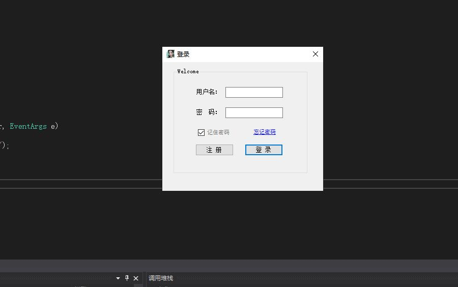 【我在B站学编程】使用VS开发工具绘制一个超简单的登录界面【C/S】哔哩哔哩bilibili