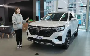 Скачать видео: 荣威RX5 MAX全新荣麟展翼造型前脸，极具设计感