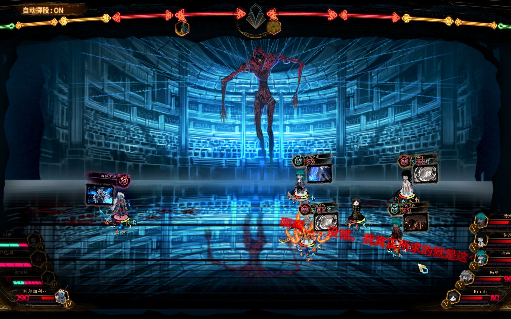 【废墟图书馆】残响乐团复仇战重制版,单层轻松杀穿三场,这次是真正的