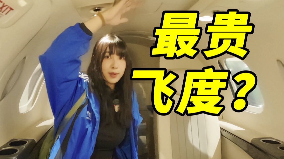 这台本田，卖5000万…