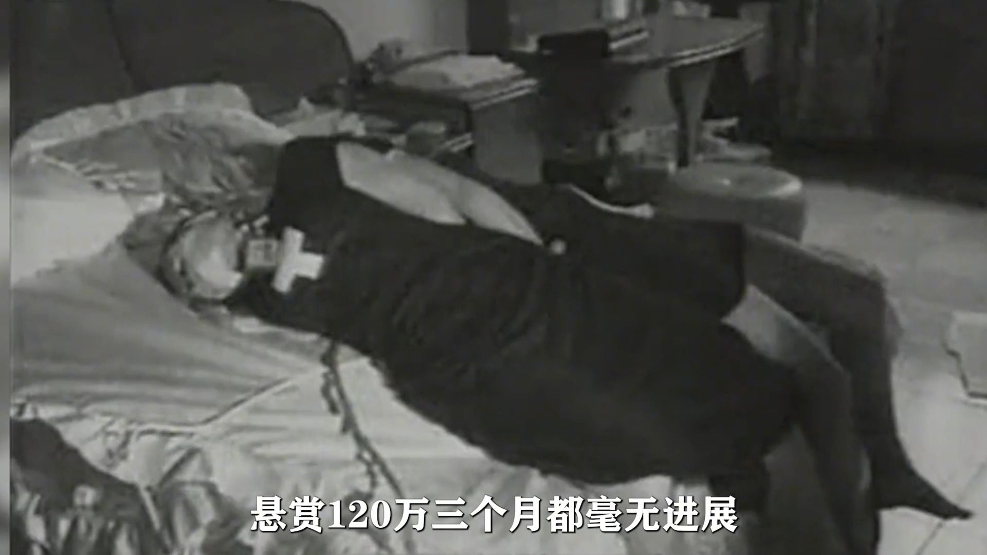 福建晋江8.9大案，亿万富豪一家被杀害，悬赏120万三个月毫无进展