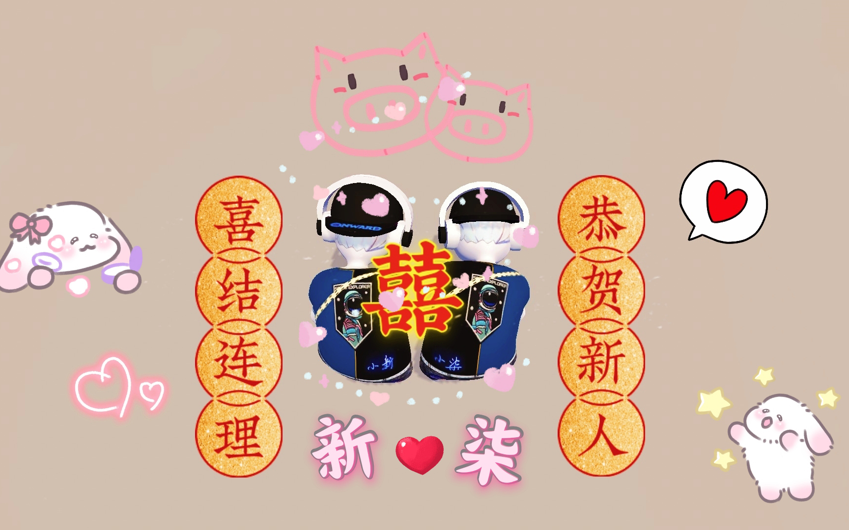 《歇斯底里》哔哩哔哩bilibili