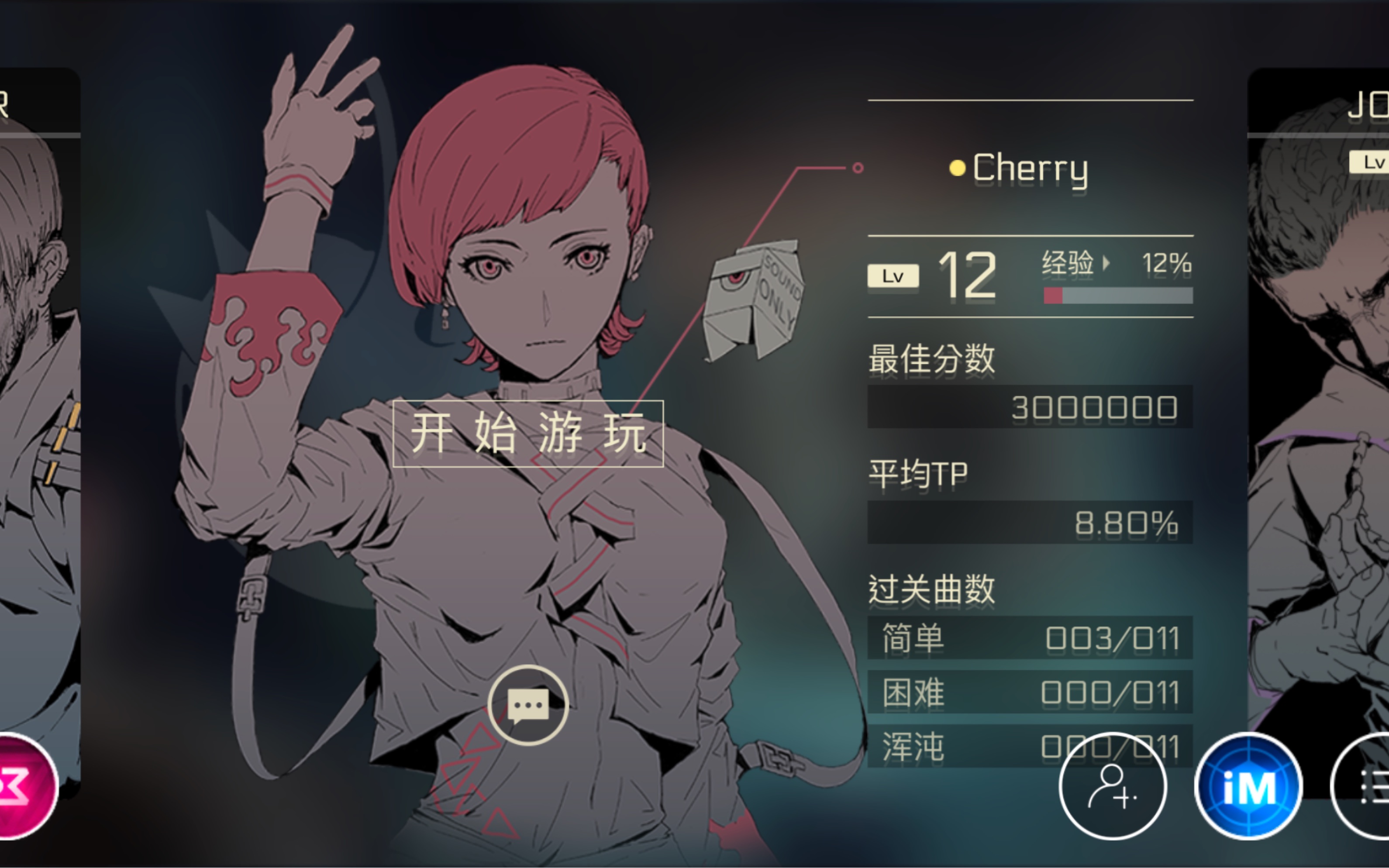 手残党的自娱自乐 买了一个收费角色cytus 2 cherry-retrieve_哔哩