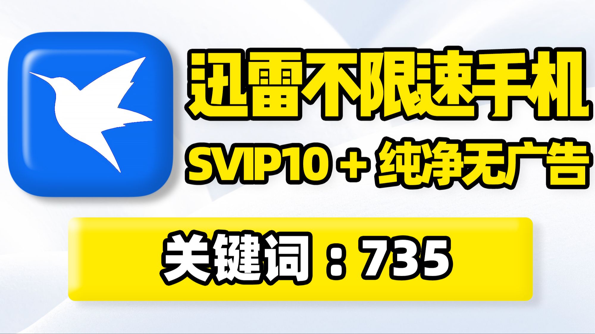 影视资源磁力链接搜索=磁链接 搜索剧集 视频名