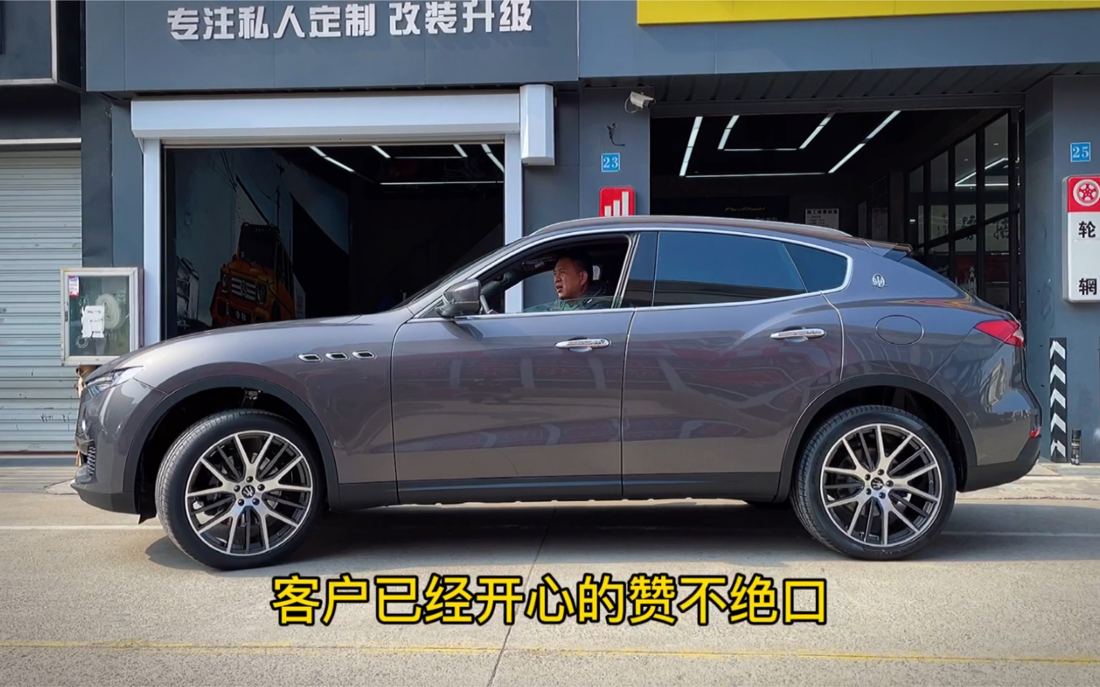 玛莎拉蒂莱温特升级21寸锻造轮毂轮圈效果一级棒车联锻造轮毂