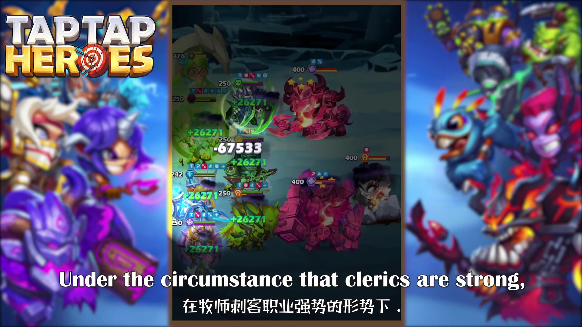 放置英雄Taptap Heroes 最强战士瓦尔基里实力分析哔哩哔哩bilibili