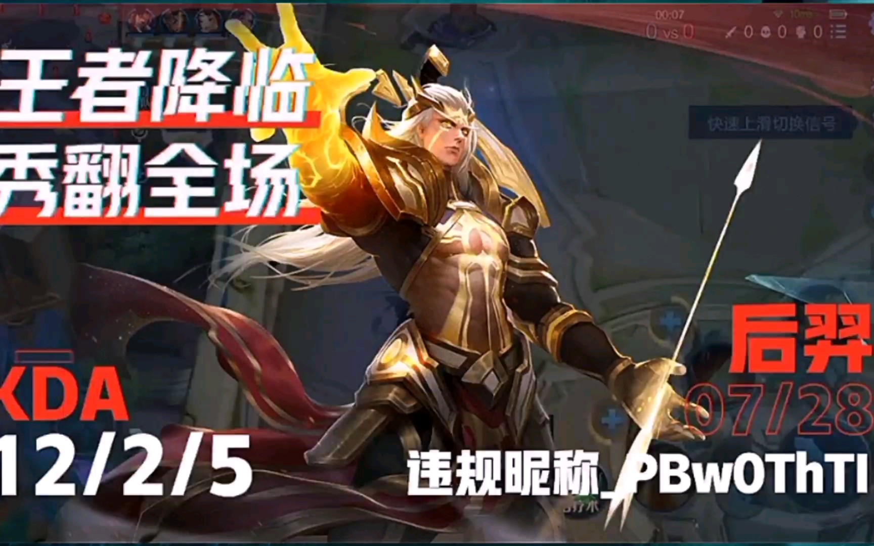 吸血后羿真不错(*2107╰╯`21)79