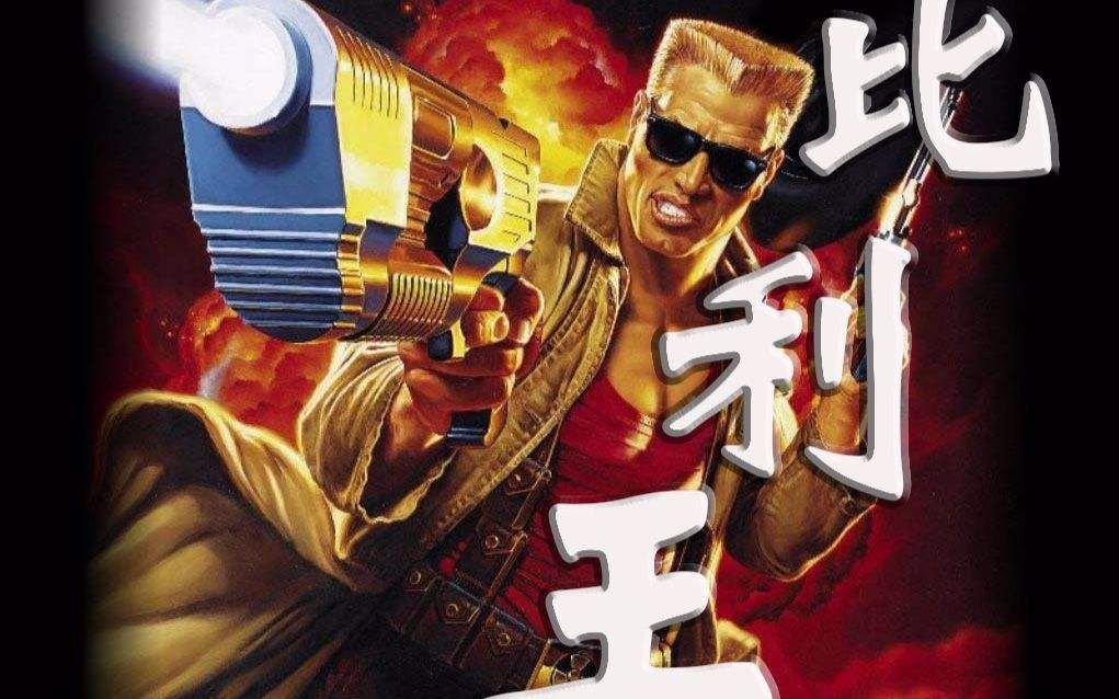 王者荣耀比利王走a怪程咬金_哔哩哔哩 (゜-゜)つロ 干杯~-bilibili