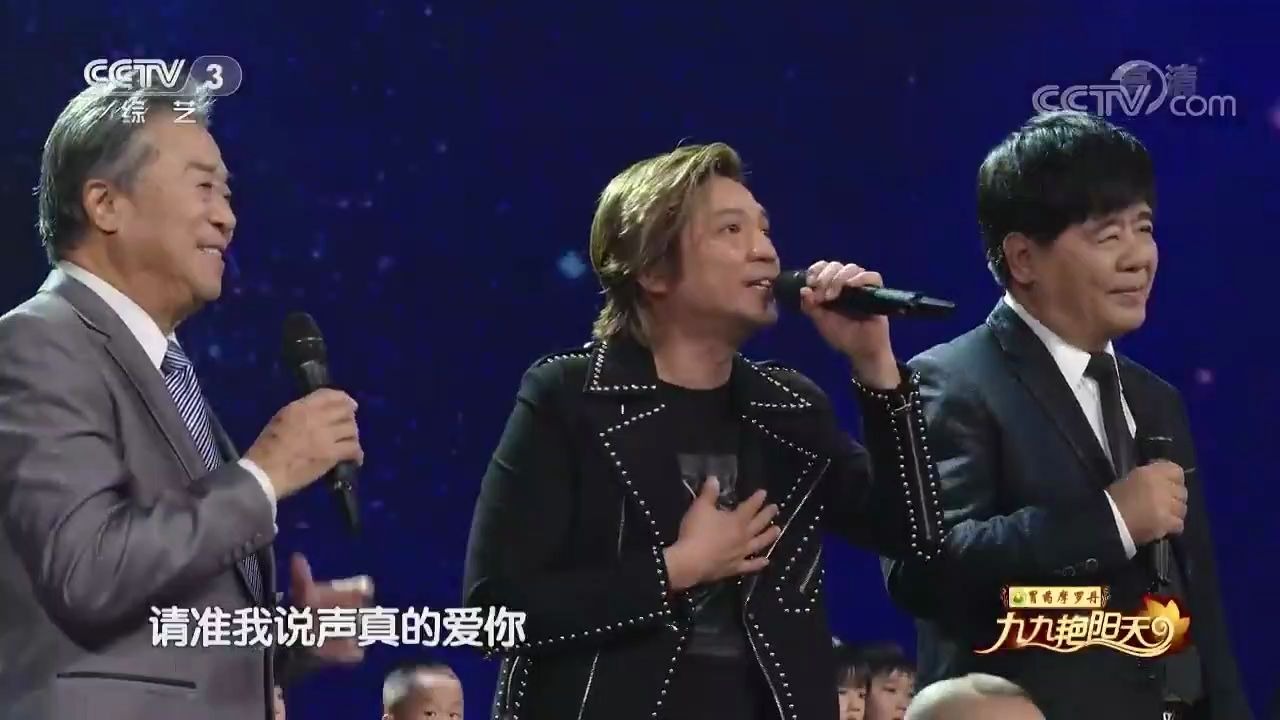 《听妈妈的话《真的爱你 王洁实 李光羲 beyond叶世荣_哔哩哔哩