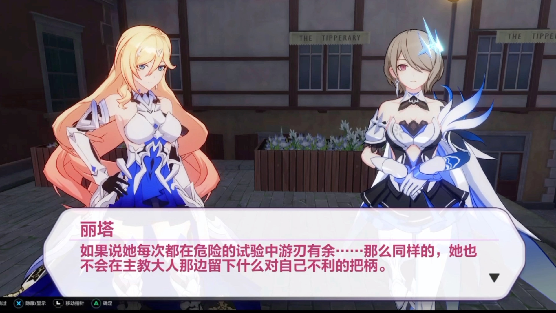 活动作品后起崩坏琥珀