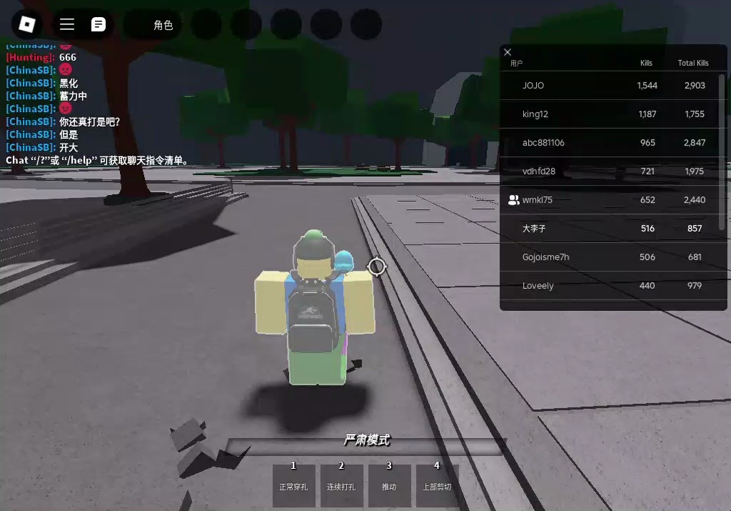 Roblox找到了一个提升帧率的方法,方法放在简介了演示