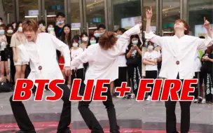 Download Video: 【随机舞蹈】广州站 2022.06.03 BTS FIRE + 朴智旻Jimin LIE 嘉宾表演翻跳