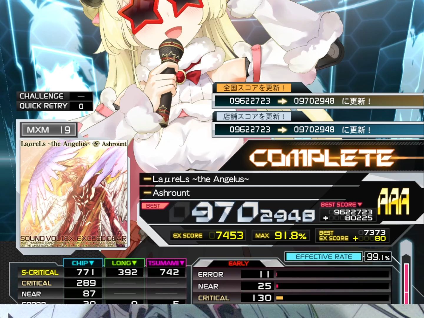 【早云/SDVX】La‹reLs ~the Angelus~ [MXM19] AAA哔哩哔哩bilibili