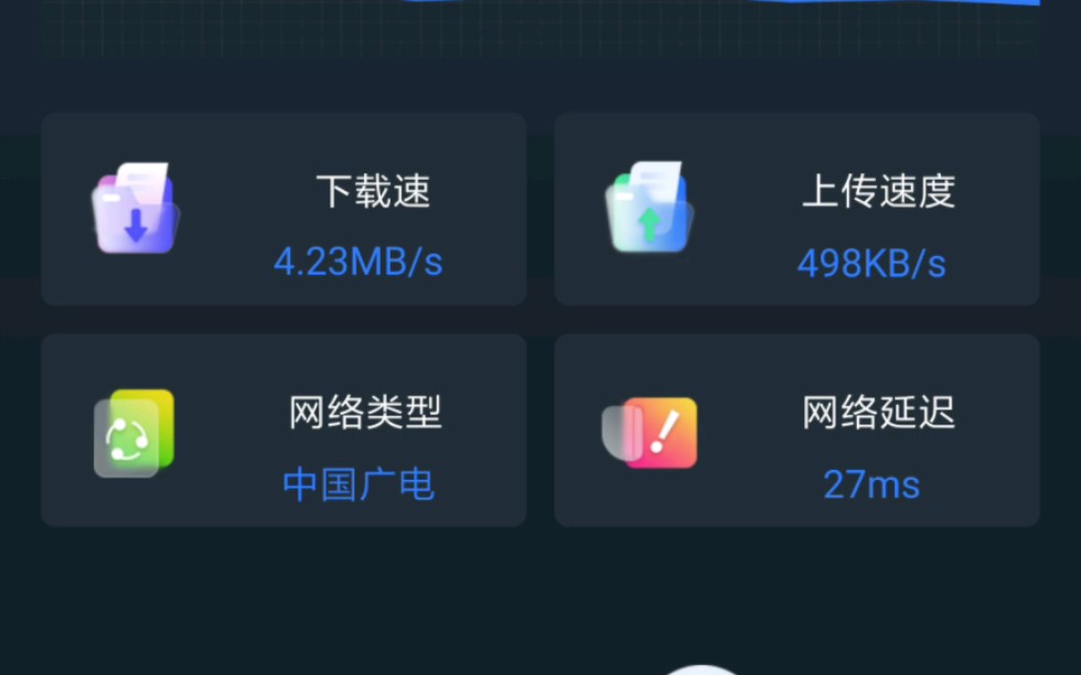 小米9广电卡4g联网翻车加apn设置自救记哔哩哔哩bilibili