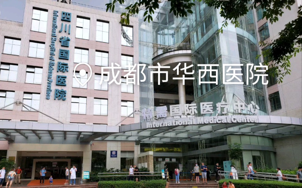 关于北京大学国际医院"医院黄牛挂号的原理",的信息