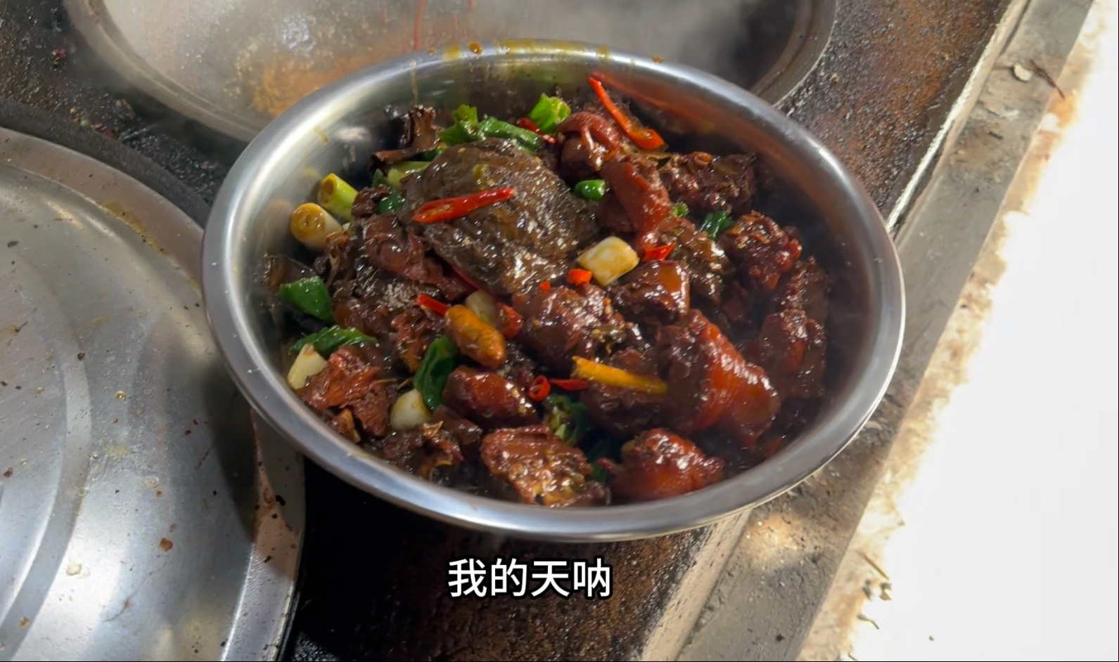 在山东临沂的偏远小村庄吃：临沂炒鸡，一院子木柴，加上8口地锅，矮桌子小马扎氛围感拉满#临沂炒鸡#临沂美食#鲤鱼#地锅鸡