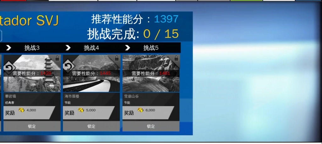 狂野飙车8、5.8.0k版本狂野飙车8