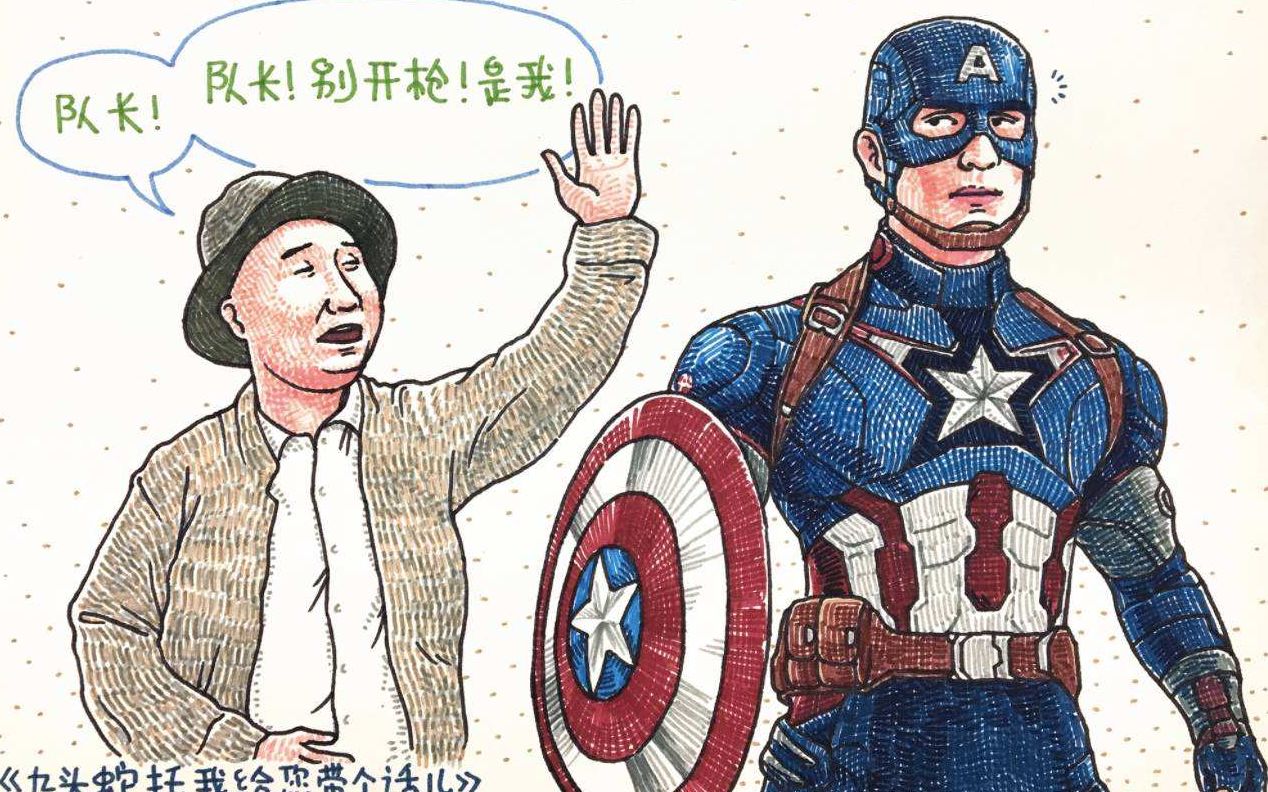 【混剪/漫威/高燃】队长! 是我!别开枪!#即刻电音#复联踩点