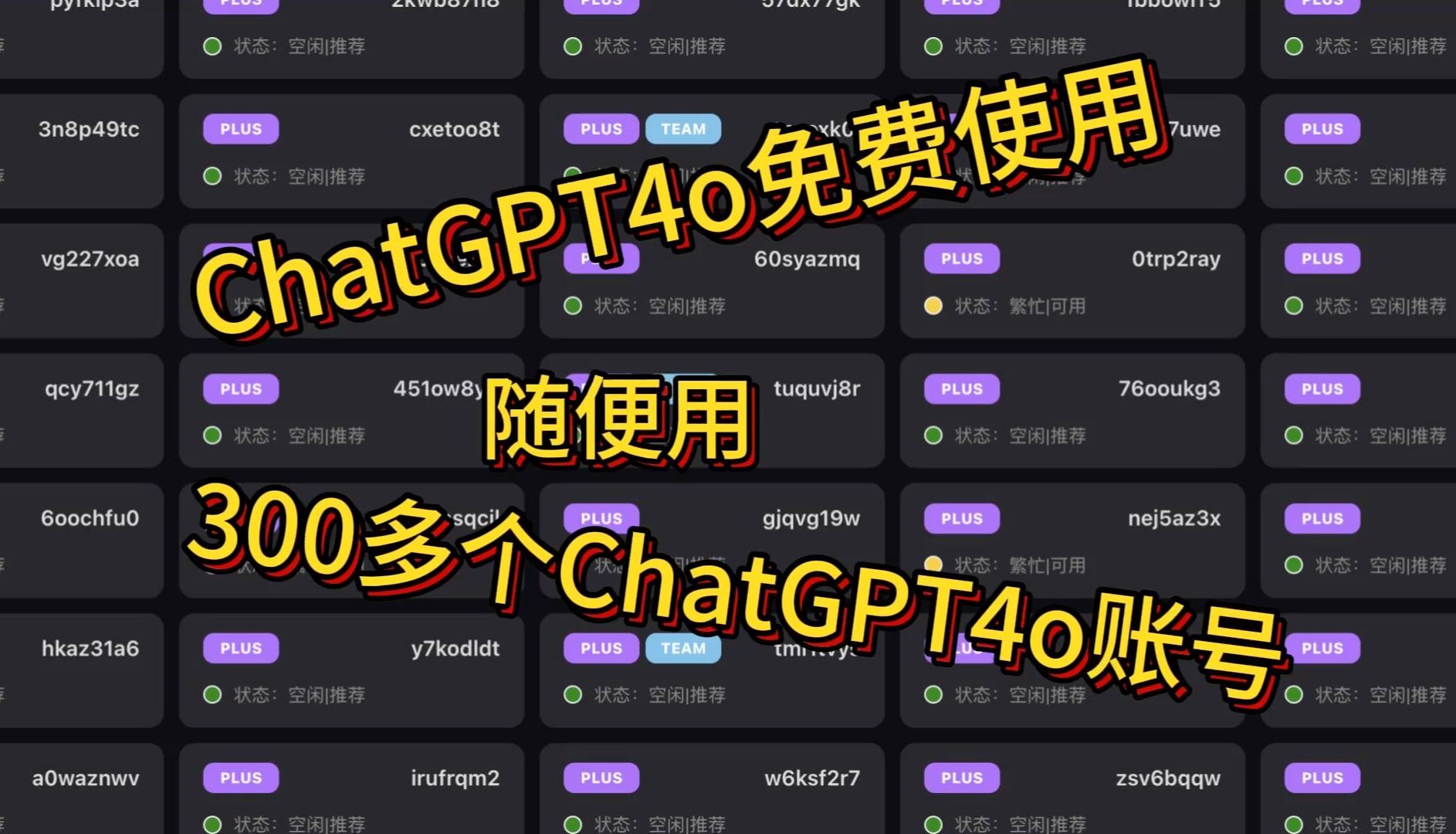 [图]⚡特大惊喜，GPT4无需魔法无限次使用⚡