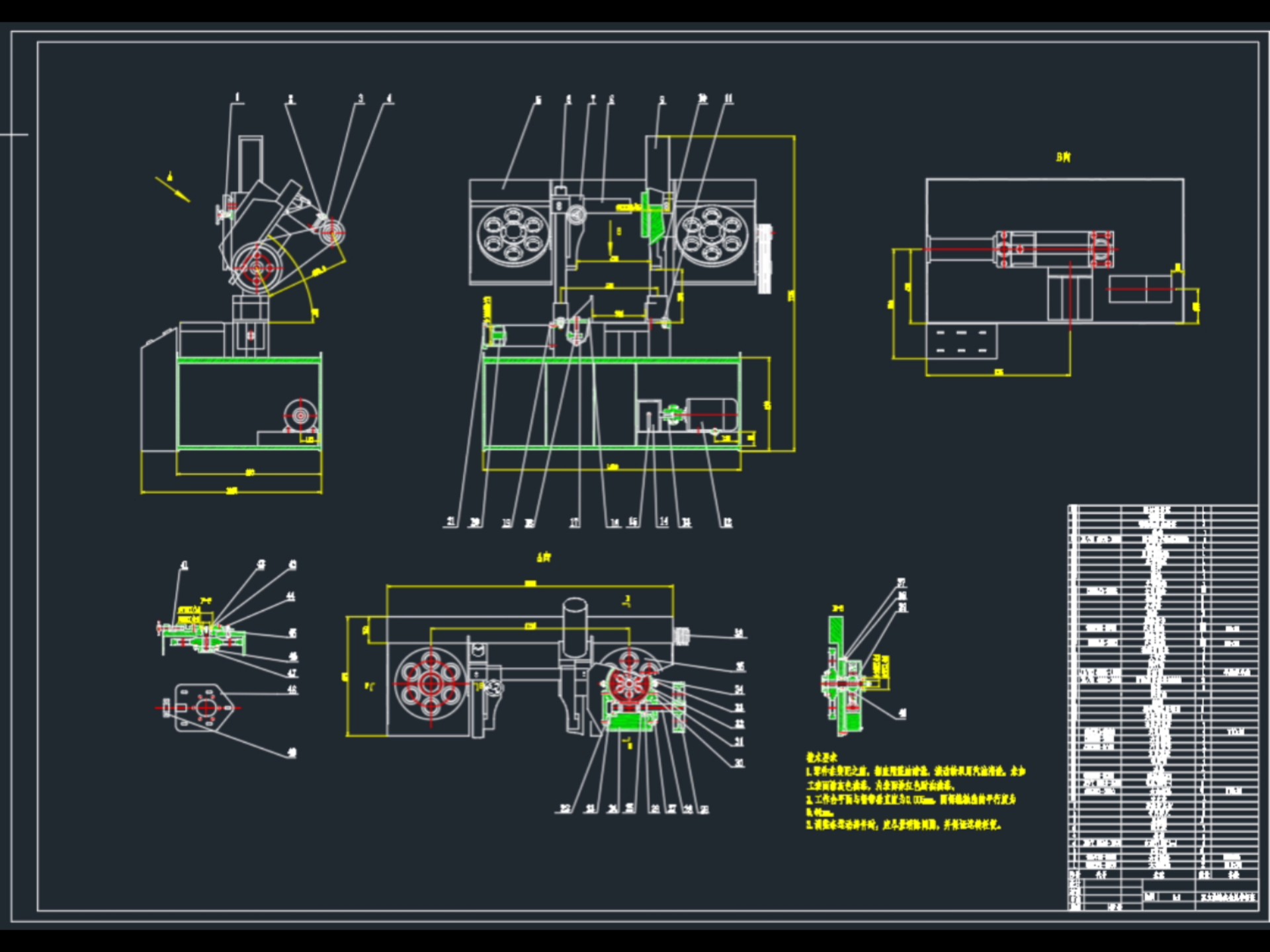 毕业设计指导:金属带锯床设计