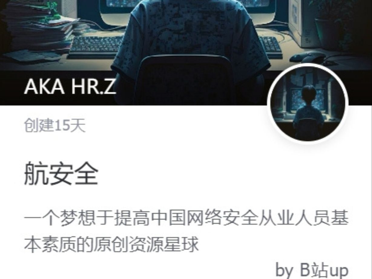 知识星球第二周公示【20231204】哔哩哔哩bilibili