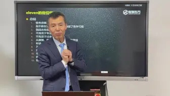 财务人如何给自己做好职业定位？