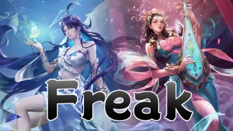 Download Video: 【AI/海月X杨玉环】Freak