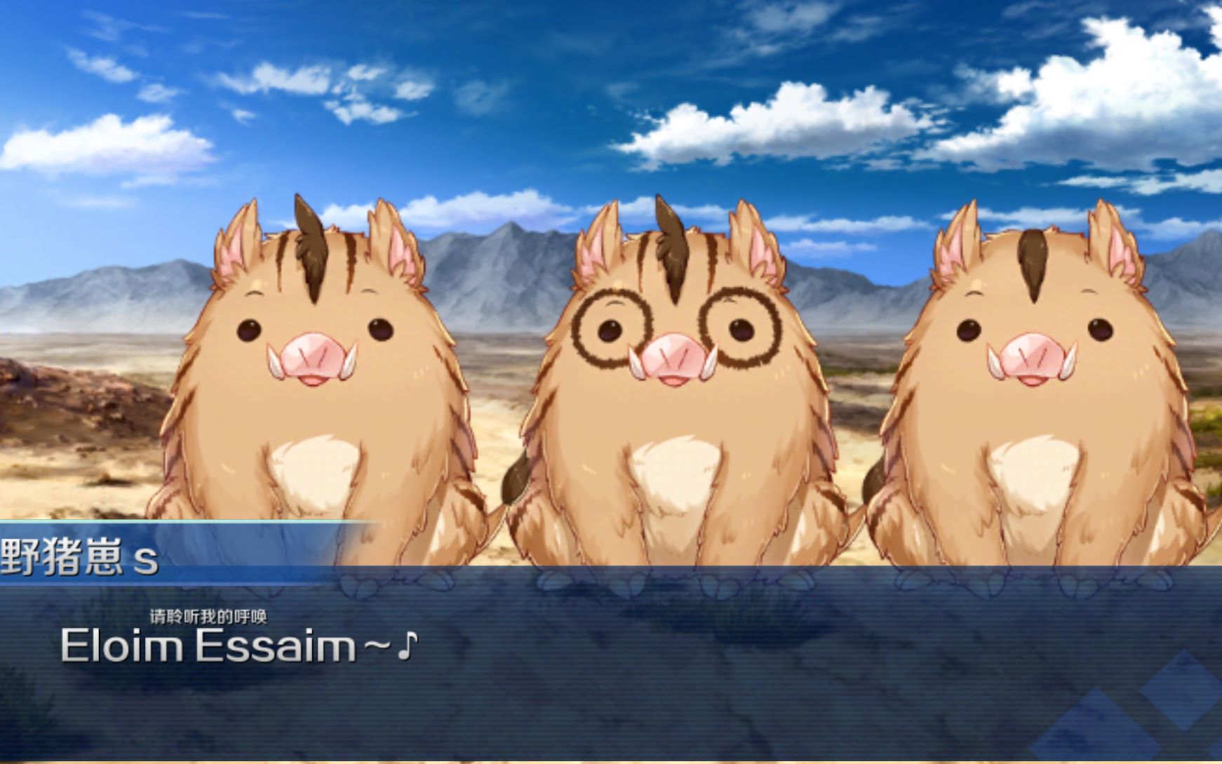 fgo国服夏日开拓复刻高难野猪本