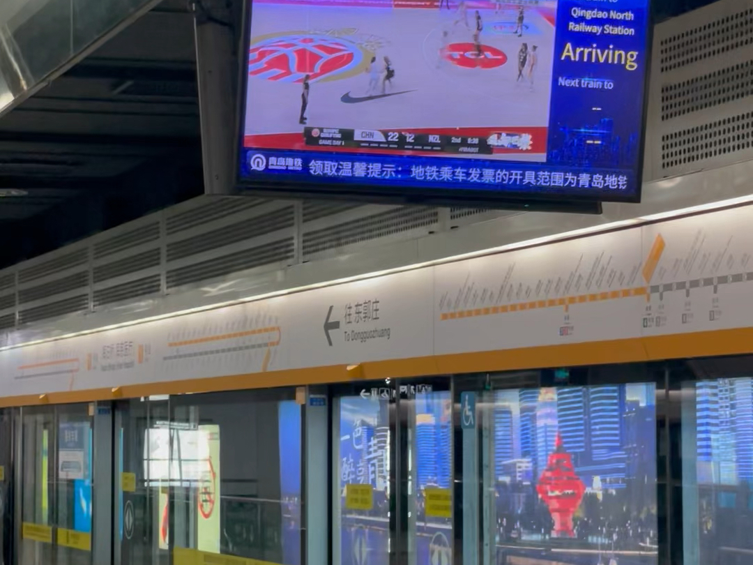1号线终到青岛北站的末班车不载客