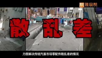 汽车后市场猫虎狗三国争霸，加盟孰轻孰重?(天猫、途虎、京东)