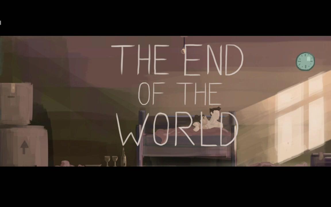 [图]（the end of the world）试玩！一款值得深入思考的好游戏