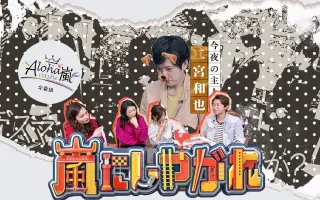 大泉洋 搜索结果 哔哩哔哩 Bilibili 大泉洋 搜索结果 哔哩哔哩 Bilibili