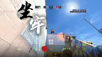 Download Video: 日常水友带我1V5！