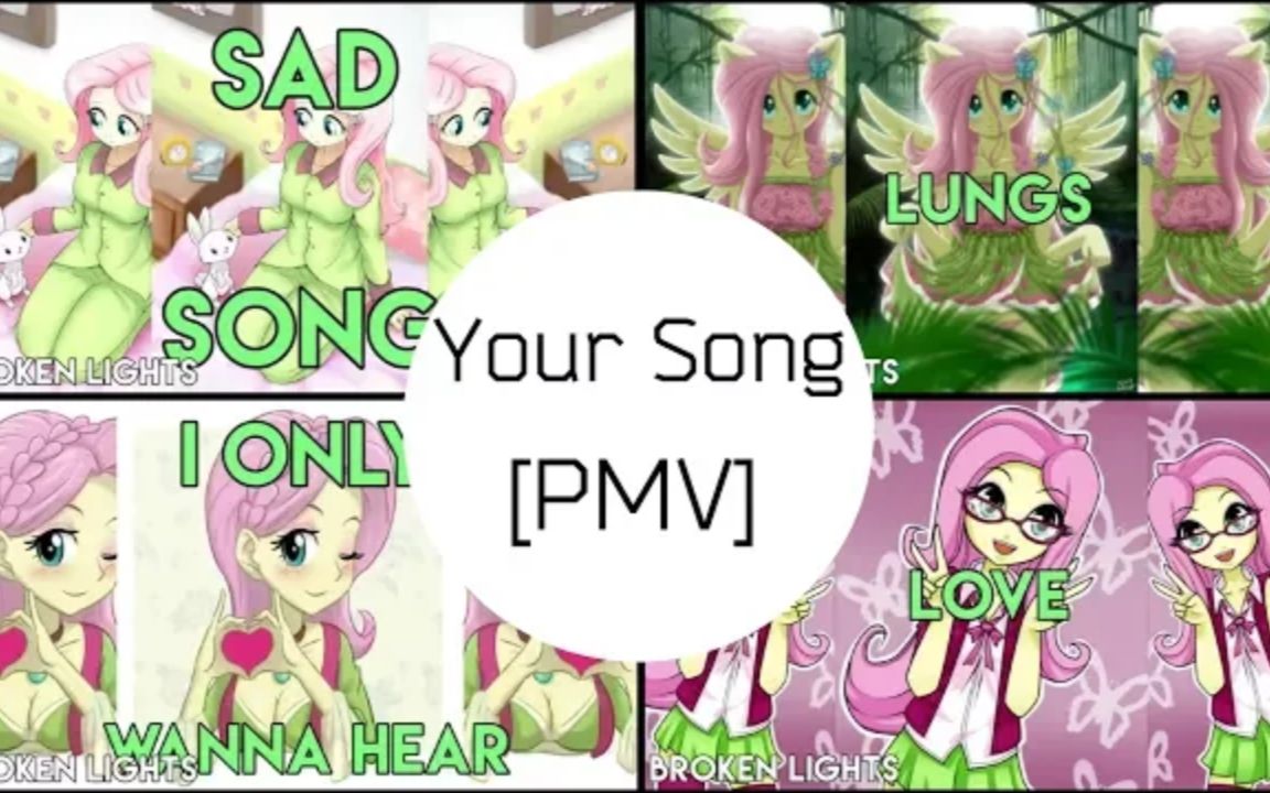 [图]Your Song「PMV」