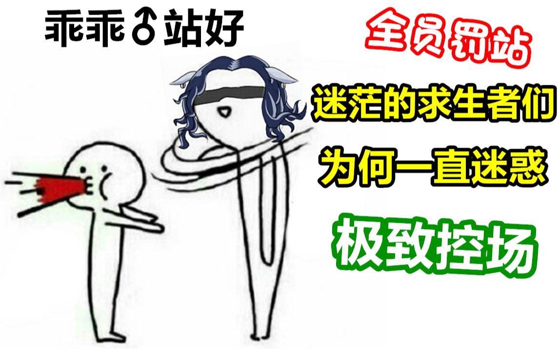 乖乖♂站好,给我那个那个一下~哔哩哔哩bilibili