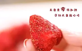 草莓小零食短视频这样拍，好吃又好看