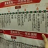 北京公交731路纪念视频2020重制版