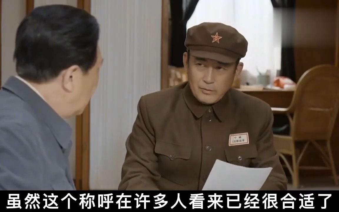 新中国出兵抗美援朝,为什么称呼为志愿军,而不是叫解放军?