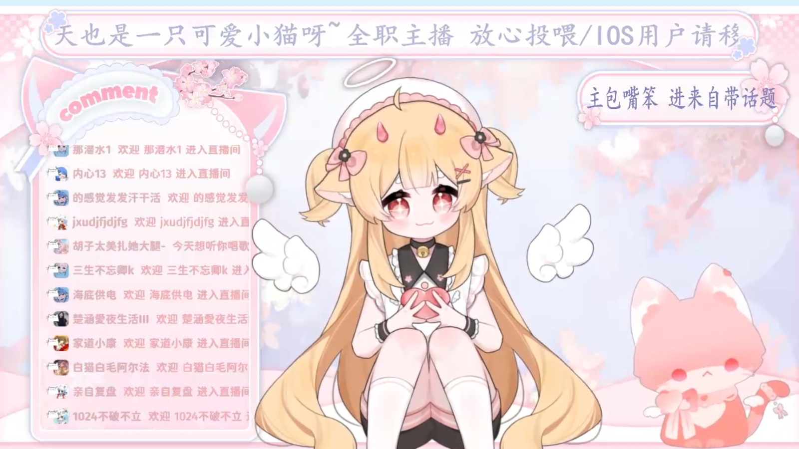 《小树洞》哔哩哔哩bilibili