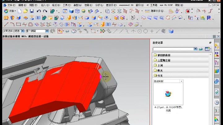 UG编程初学者都想要的UG资料哔哩哔哩bilibili