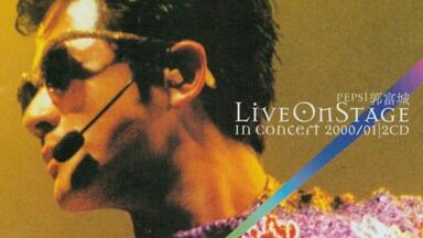 4K/60FPS/Hi-Res】郭富城2000 Live On Stage In Concert 演唱会圣诞节 4K/60FPS/Hi-Res】郭富城2000 Live On Stage In Concert 演唱会圣诞节