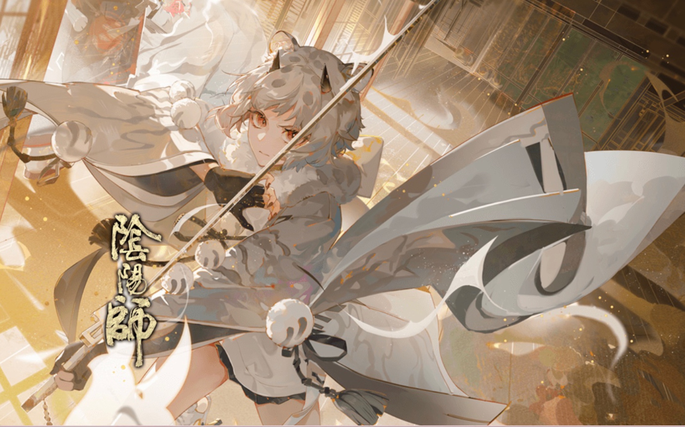 天剑韧心鬼切/姑获鸟·紫藤花烬/清姬·化烟/辉夜姬·胧月/铃鹿御前