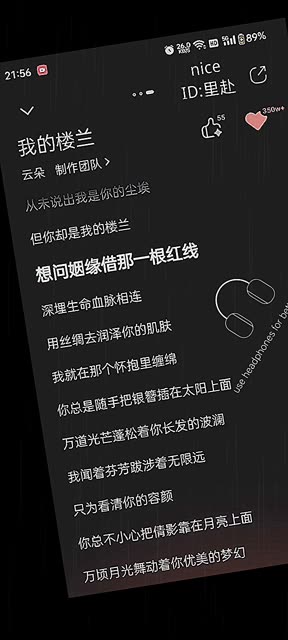 第159集 我现在为了钱不是多爱钱 而是我明白一个道理 有钱能买通天路