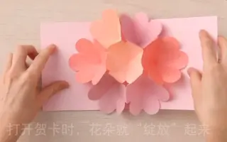 折纸立体花 搜索结果 哔哩哔哩 Bilibili