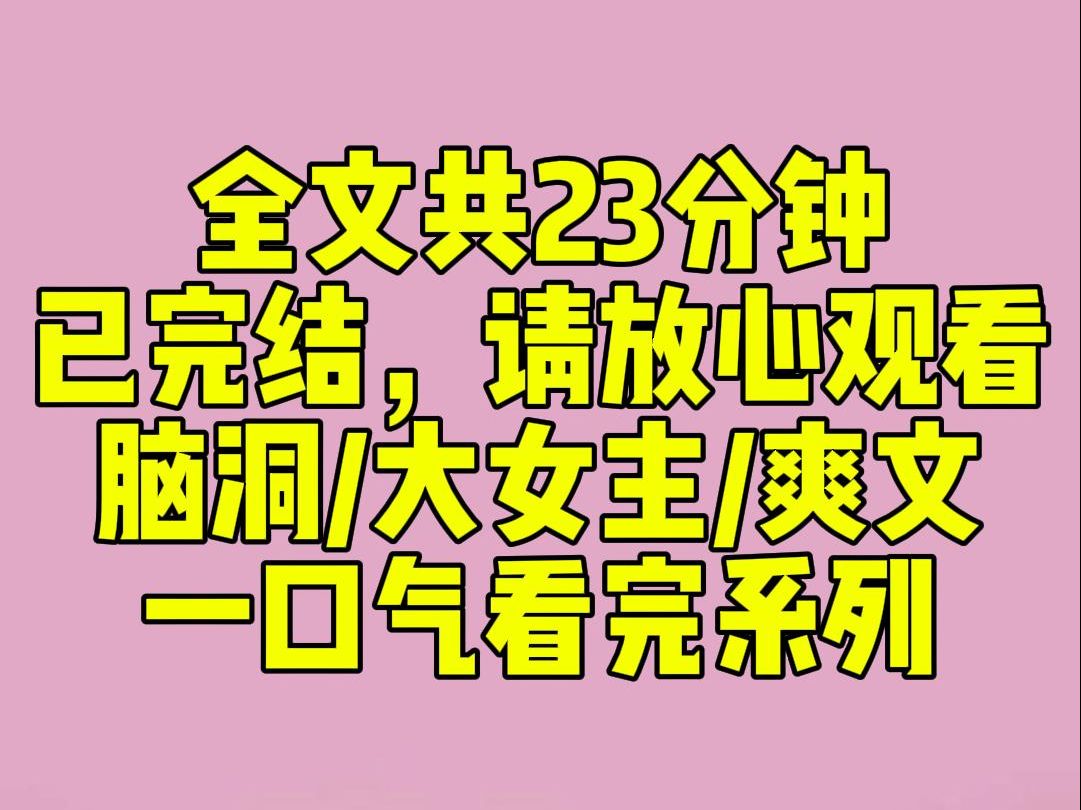 [图]（完结文）室友为了寻找刺激，带男朋友到宿舍，在我的床上翻云覆雨。谁料学生会突击查寝，他们被逮个正着。室友一言不发，让所有人都误以为床上的是我。