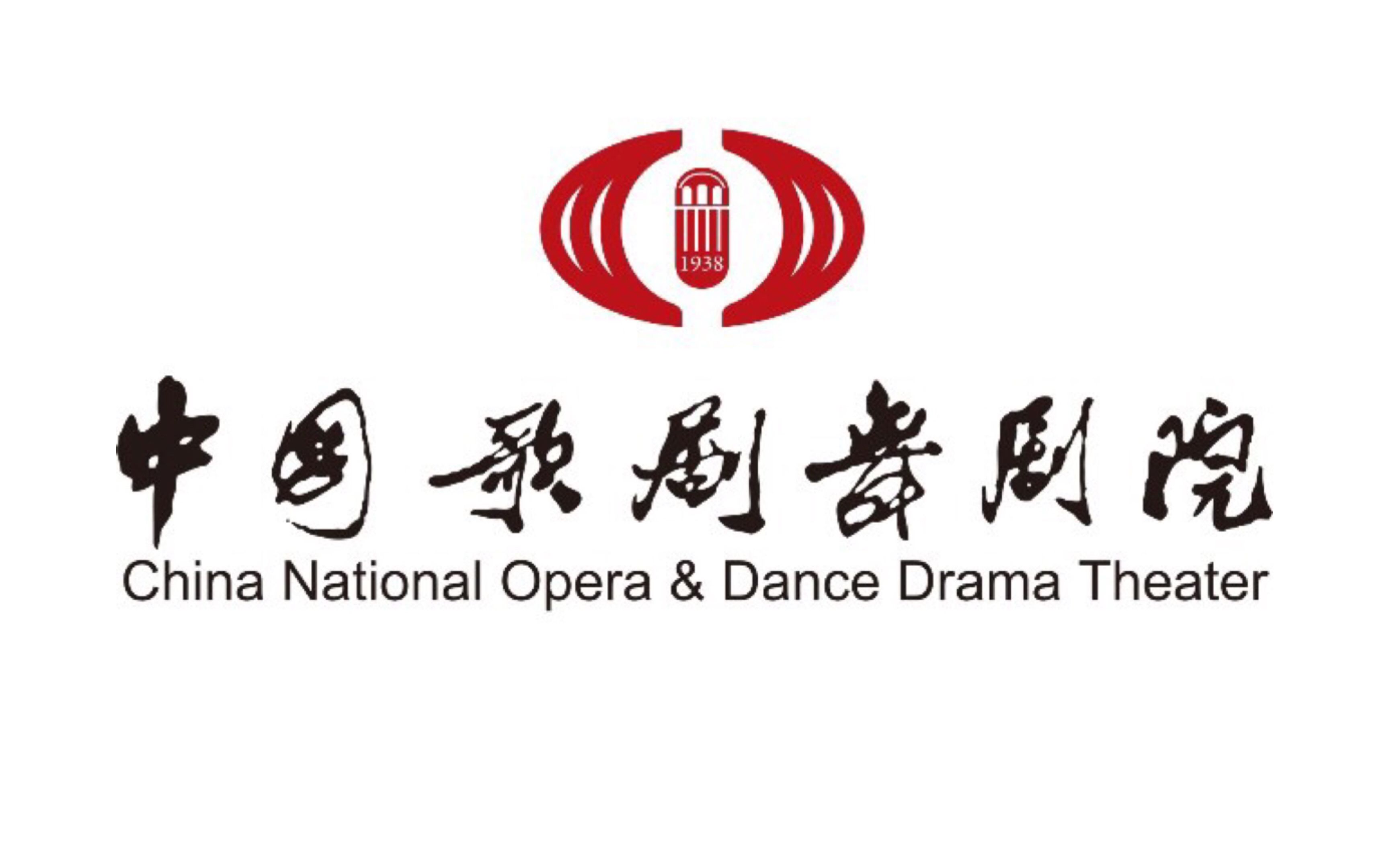 中国歌剧舞剧院【舞剧团】成员集体亮相——就问你认出了几个