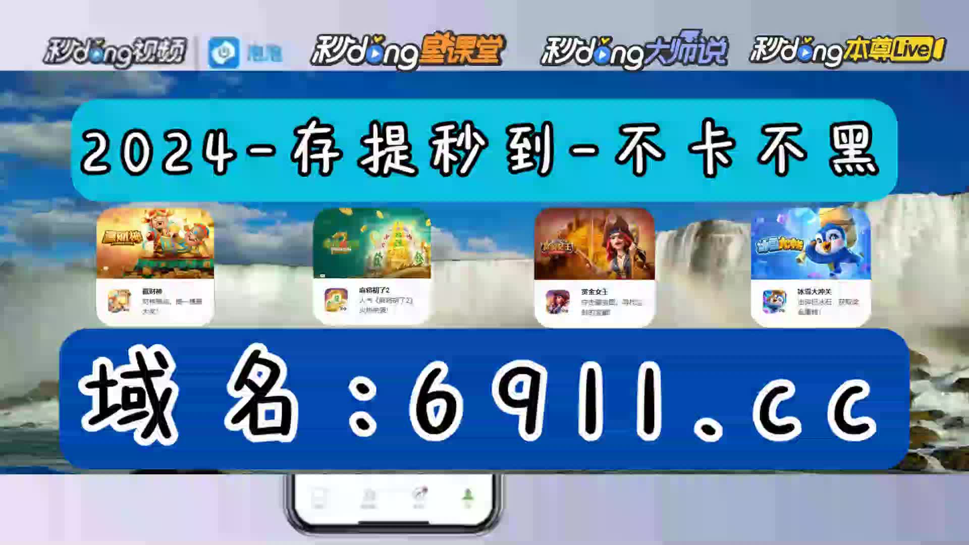 3分鐘带你了解糖果爆分视频教程